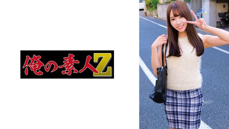 230ORECZ-028 由羅