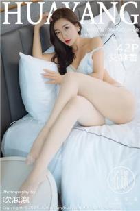 小乔(Xiao Qiao)人个资料微博生活照,小乔 图片写真集