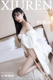 林星阑(Lin Xing Lan)人个资料微博生活照,林星阑 图片写真集
