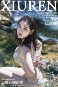 沈梦瑶(shenmengyao)人个资料微博生活照,沈梦瑶 加菲猫妈妈图片写真集