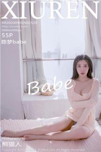 陈梦(Chen Meng)人个资料微博生活照,陈梦 图片写真集