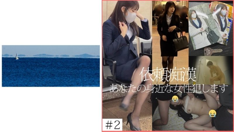 467SHINKI-128 我要對身邊的女性侵犯【拜託痴漢】2