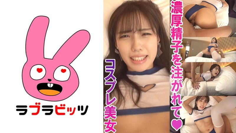 770RABI-006 穿著淫蕩運動褲與過膝襪,展現美腳與美臀的變態性愛!小桃醬
