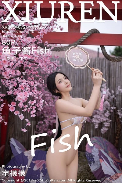 鱼子酱fish(Yu Zi Jiang Fish)人个资料微博生活照,鱼子酱fish 图片写真集
