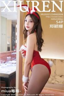 郑颖姗(Zheng Ying Shan)人个资料微博生活照,郑颖姗 图片写真集