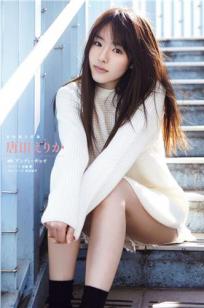 唐田英里佳(唐田えりか)人个资料微博生活照,唐田英里佳 唐田えりか Erika Karata图片写真集