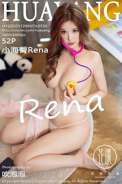 小海臀(Xiao Hai Tun)人个资料微博生活照,小海臀 图片写真集