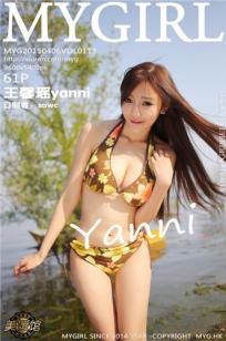 王馨瑶(Yanni)人个资料微博生活照,王馨瑶 图片写真集