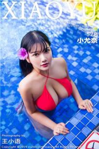 露露小喵(Lu Lu Xiao Miao)人个资料微博生活照,露露小喵 图片写真集