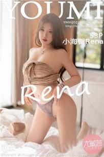小海臀(Xiao Hai Tun)人个资料微博生活照,小海臀 图片写真集