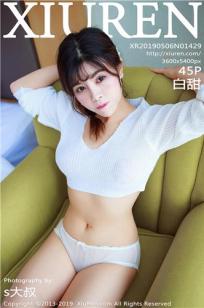 白甜(Tian Bai)人个资料微博生活照,白甜 图片写真集