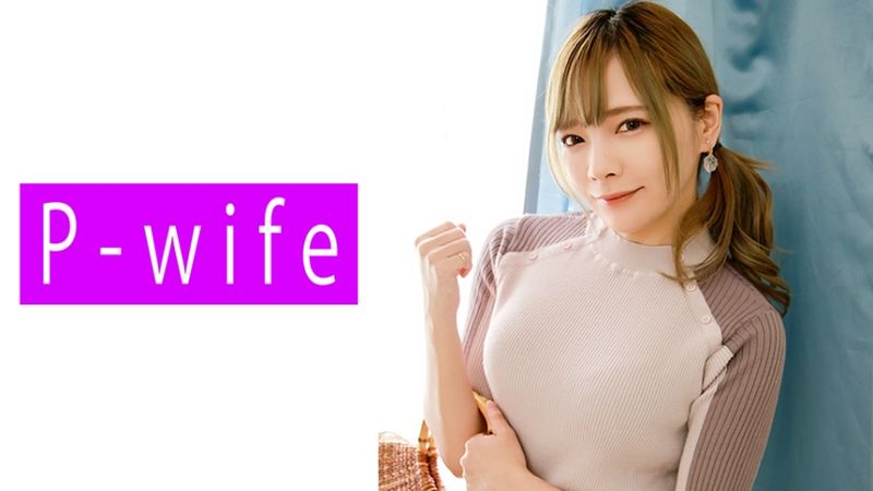 811PWIFE-913 美緒