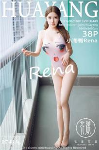 小海臀(Xiao Hai Tun)人个资料微博生活照,小海臀 图片写真集