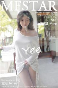 安琪Yee(An Qi Yee)人个资料微博生活照,安琪Yee 图片写真集