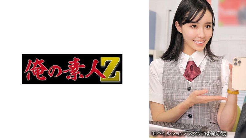 230OREMO-269 某間商店○崎店S