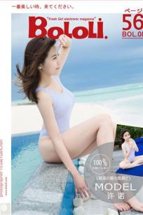 许诺Sabrina(Sabrina)人个资料微博生活照,许诺Sabrina 图片写真集
