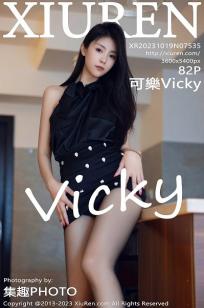 可乐Vicky(Vicky)人个资料微博生活照,可乐Vicky 图片写真集