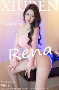 小海臀(Xiao Hai Tun)人个资料微博生活照,小海臀 图片写真集