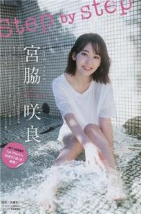 宫胁咲良(宮脇咲良)人个资料微博生活照,宫胁咲良 宮脇咲良 Sakura Miyawaki图片写真集