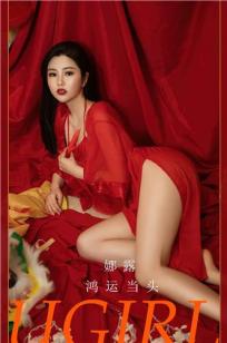 娜露Selena(Selena)人个资料微博生活照,娜露Selena 图片写真集