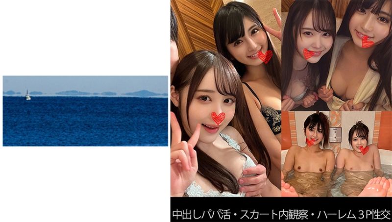 467SHINKI-129 R醬&Y醬