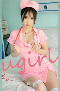 白白(baibai)人个资料微博生活照,白白 图片写真集