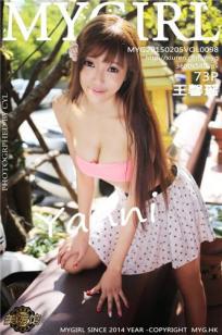 王馨瑶(Yanni)人个资料微博生活照,王馨瑶 图片写真集