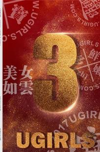 萌琪琪(Irene)人个资料微博生活照,萌琪琪 图片写真集