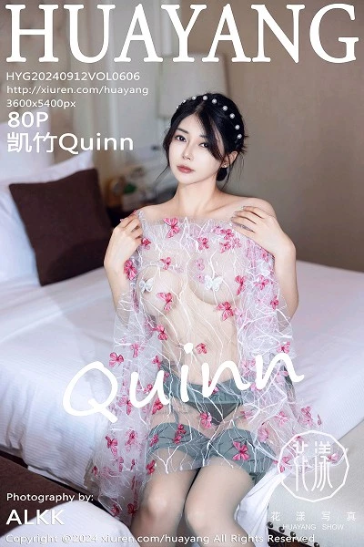 萌尤星凯竹(凯竹Vision)人个资料微博生活照,萌尤星凯竹 凯竹Vision图片写真集