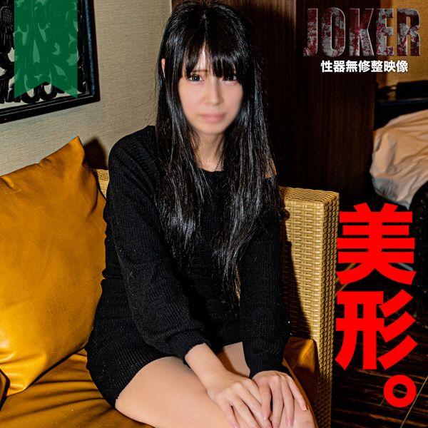 FC2-PPV-4343429 3/28前限定500pt!【美形.細身】年齢謊稱不過顏面偏差値偏高。※無修正、無套中出+口爆。
