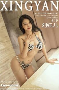 刘钰儿(liuyuer)人个资料微博生活照,刘钰儿 图片写真集