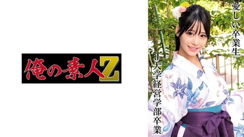 230OREMO-326 H小姐 J大學畢業