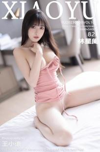 林星阑(Lin Xing Lan)人个资料微博生活照,林星阑 图片写真集