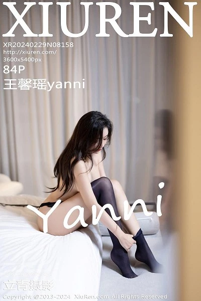 王馨瑶(Yanni)人个资料微博生活照,王馨瑶 图片写真集