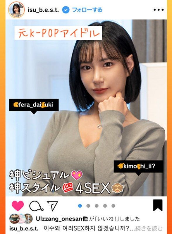 HUST-020 【前K-POP偶像】韓國美女神身材神視覺被睡走,搭訕馬上幹,見面抽插,最後落落大方的落落大崩壞性愛!【做愛網紅4連發】 伊斯◎