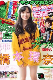 佐野雏子(佐野ひなこ)人个资料微博生活照,佐野雏子 佐野ひなこ Hinako Sano图片写真集