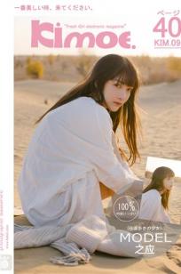 之应(yingzhi)人个资料微博生活照,之应 静海似我图片写真集