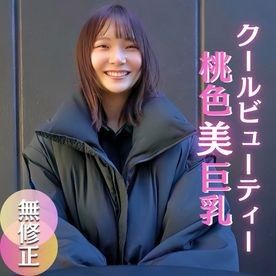 FC2-PPV-4664973 【初次拍攝】【露臉】笑容滿點！清潔感十足的冷艷美人素人，感度良好，稀有的桃色美乳房。巨根插入讓她變成了淫蕩的女孩。