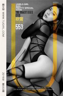 欣蕾(欣怡雷)人个资料微博生活照,欣蕾 欣怡雷图片写真集