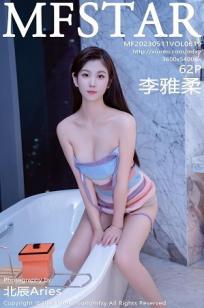 李雅柔(Li Ya Rou)人个资料微博生活照,李雅柔 图片写真集