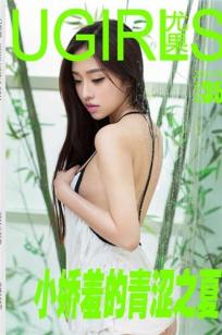 张小西人个资料微博生活照,张小西 图片写真集