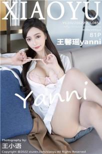 王馨瑶(Yanni)人个资料微博生活照,王馨瑶 图片写真集