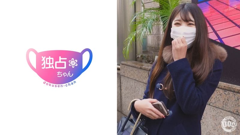 DOCS-011 超讚美女登場♪而且還有巨乳的艷麗神美臀理想的肉體♪【清楚系美人自拍】