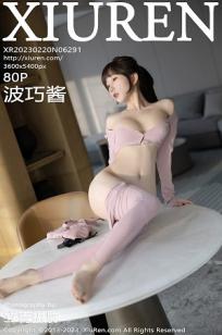 波巧酱(Bo Qiao Jiang)人个资料微博生活照,波巧酱 图片写真集
