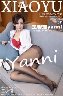 王馨瑶(Yanni)人个资料微博生活照,王馨瑶 图片写真集