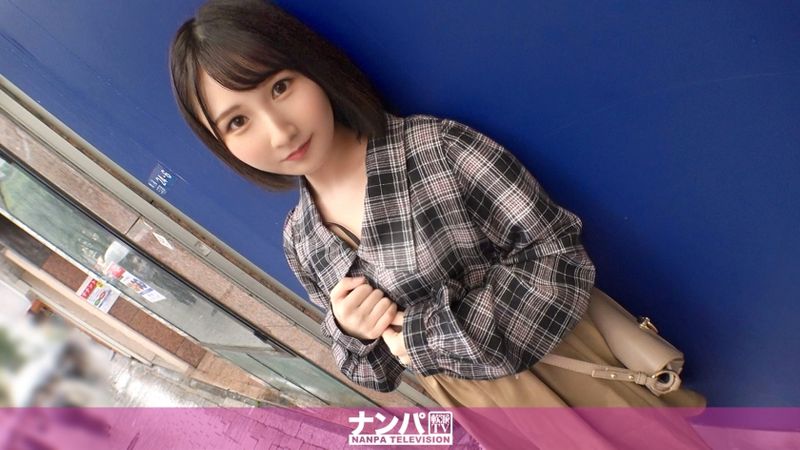 200GANA-2746 搭訕素人妹來幹!這次去搭訕正在遠距離戀愛的服飾系學生!看起來很文靜的她,在做愛時卻露出淫亂的一面!