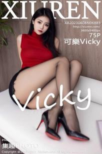 可乐Vicky(Vicky)人个资料微博生活照,可乐Vicky 图片写真集