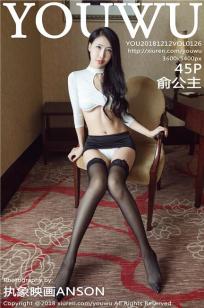 余心曼(石心琪)人个资料微博生活照,余心曼 石心琪图片写真集