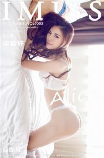 梁紫轩(ALice)人个资料微博生活照,梁紫轩 图片写真集