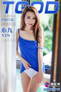 小九Vin人个资料微博生活照,小九Vin 图片写真集